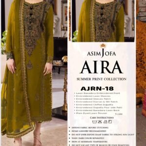 AIRA Summer Print Collection