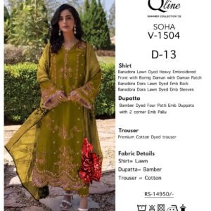 Embroidered Lawn 3 Piece Suit